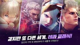 Tera Mobile v1.100.7 游戏下载 截图