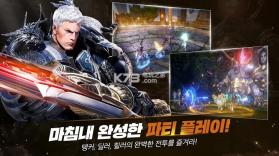 Tera Mobile v1.100.7 游戏下载 截图