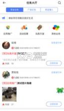 蝌蚪互联 v1.1.7 app下载 截图