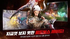 Tera Mobile v1.100.7 游戏下载 截图