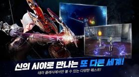 Tera Origin v0.11.7 游戏下载 截图