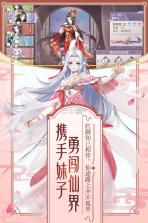 修罗王 v1.0.0 九游版 截图