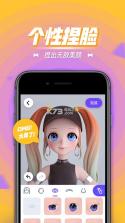 卡噗 v3.1.3 app下载 截图