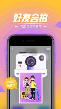 卡噗 v3.1.3 app下载 截图