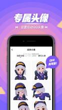 卡噗 v3.1.3 app下载 截图