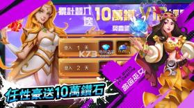 魔灵法则 v1.2.4.3 手游下载 截图