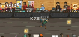 屌丝男奔跑 v11 游戏下载 截图