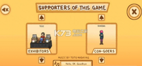 屌丝男奔跑 v11 游戏下载 截图