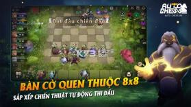 Auto Chess VN v2.2.2 下载 截图