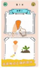 Puzzle Fuzzle v1.2.5 游戏下载 截图