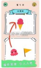 Puzzle Fuzzle v1.2.5 游戏下载 截图