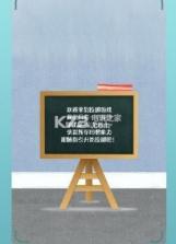 别掉地上 v3.0 游戏下载 截图