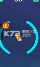 塑形射手 v1.0 游戏下载 截图