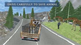 动物运输车越野行驶 v0.1 游戏下载 截图