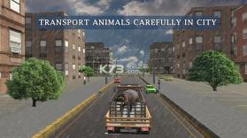 动物运输车越野行驶 v0.1 游戏下载 截图