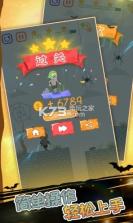 僵尸先生大爆炸 v1.0.0 游戏下载 截图