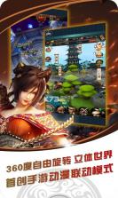 战国美人超v版 v1.0.348 ios苹果版下载 截图