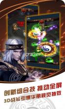 战国美人超v版 v1.0.348 ios苹果版下载 截图