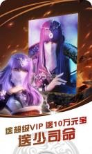 战国美人超v版 v1.0.348 下载 截图