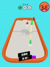 战斗的球球 v1.0 游戏 截图