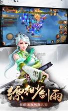 龙武一剑倾心 v1.6.2198 手游下载 截图