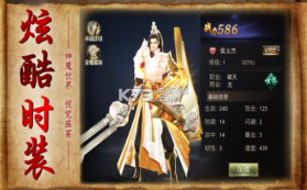 山海伏魔记 v1.42.3 手游下载 截图