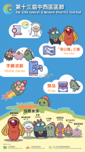 玩创家族 v2.07 游戏下载 截图