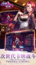 女神危机 v1.0 免费版下载 截图