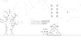 别以为你是开发者我就不敢打你 游戏下载 截图