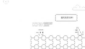 别以为你是开发者我就不敢打你 游戏下载 截图