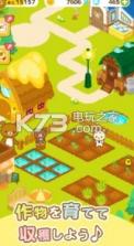 懒懒熊农场园 v5.2.0 游戏下载 截图