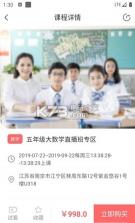 学习侠 v1.0.0 app下载 截图