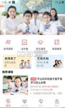 学习侠 v1.0.0 app下载 截图