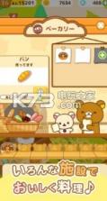 轻松熊农场 v5.2.0 游戏下载 截图