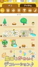 轻松熊农场 v5.2.0 游戏下载 截图