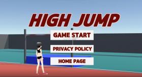 跳高比赛 v1.0 游戏下载 截图