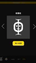 不要挂科哦 v0.1 安卓版下载 截图