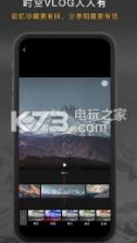 厚度旅行 v2.5.7 app下载 截图