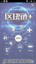 BTMX v0.01 app下载 截图