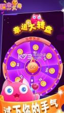 猫你太美 v1.0 安卓版下载 截图