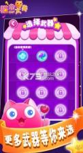 猫你太美 v1.0 安卓版下载 截图