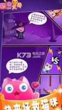 猫你太美 v1.0 安卓版下载 截图