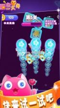 猫你太美 v1.0 安卓版下载 截图