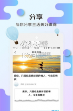 头像礼物汇 v2.0.0 app 截图