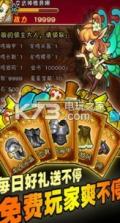 幻想英雄传奇 v1.5.1 游戏下载 截图