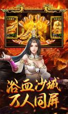 万道武神超v版 v1 ios苹果版下载 截图