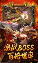 万道武神超v版 v1 ios苹果版下载 截图