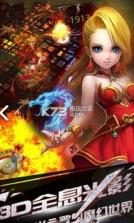 将邪神剑 v1.0.2 游戏下载 截图