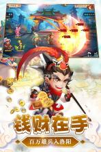 颤抖吧三国 v1.0.0 高爆版下载 截图