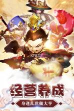 颤抖吧三国 v1.0.0 高爆版下载 截图